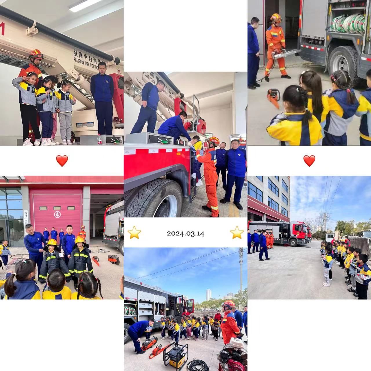 寓教于乐,萌娃学消防后勤保障部